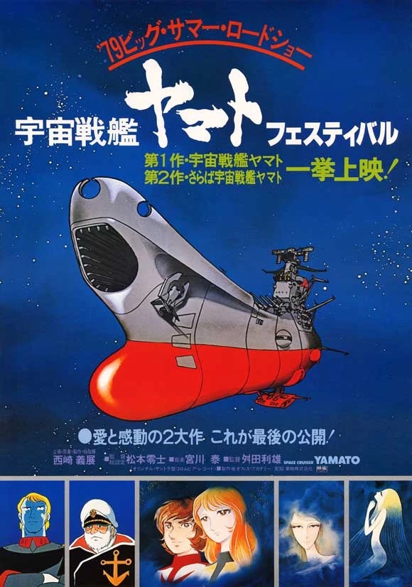 经典动画剧场版回顾封面